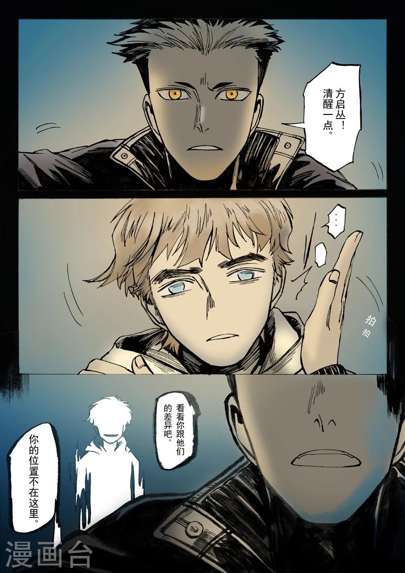 第23话9