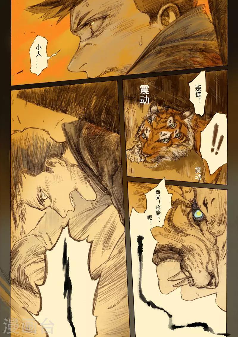 第1话25