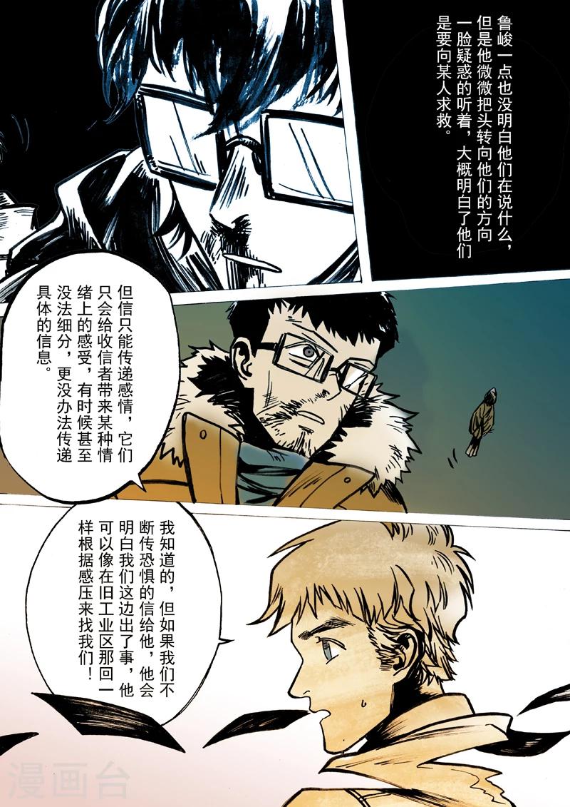 第40话6