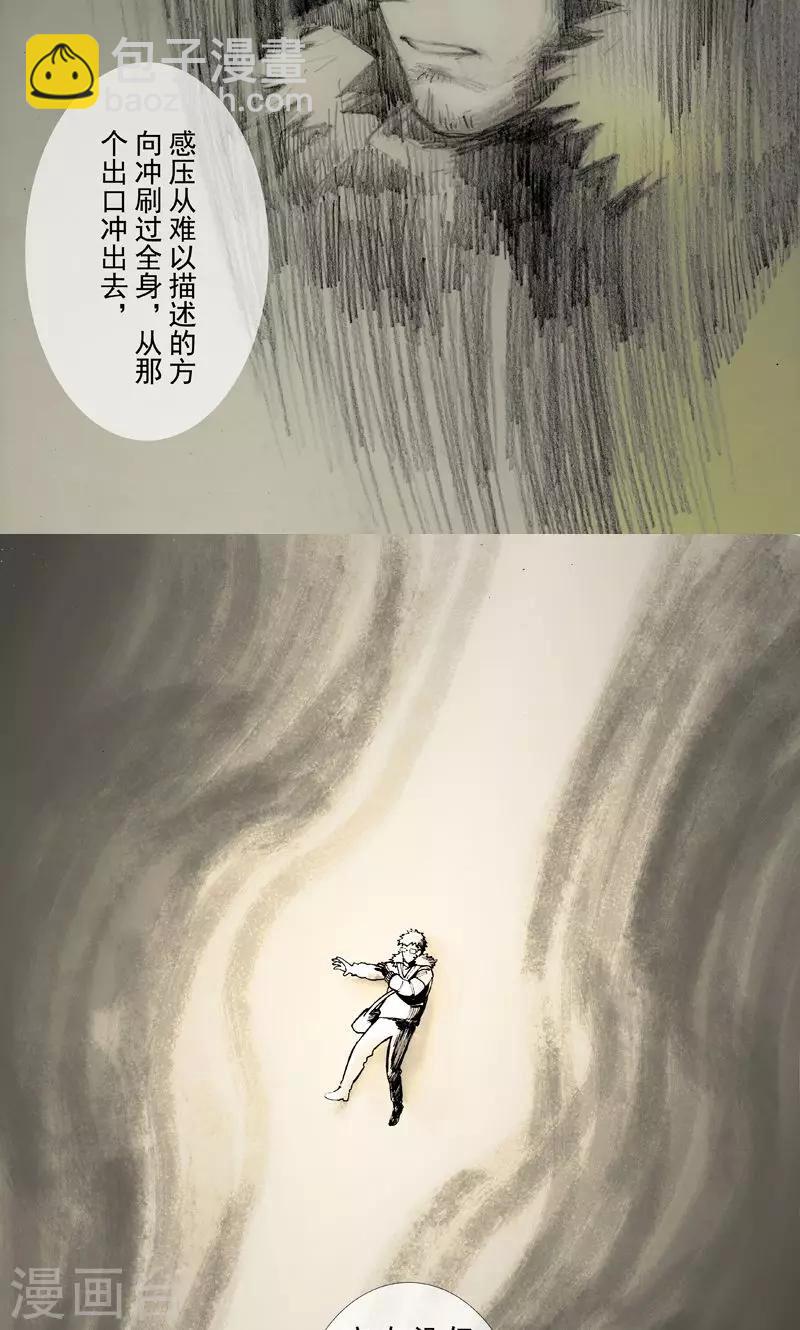 第32话3