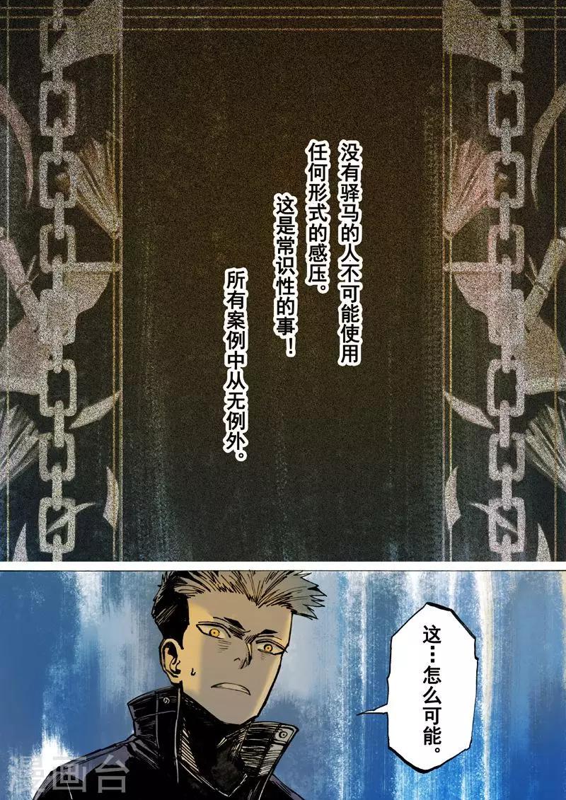第33话0