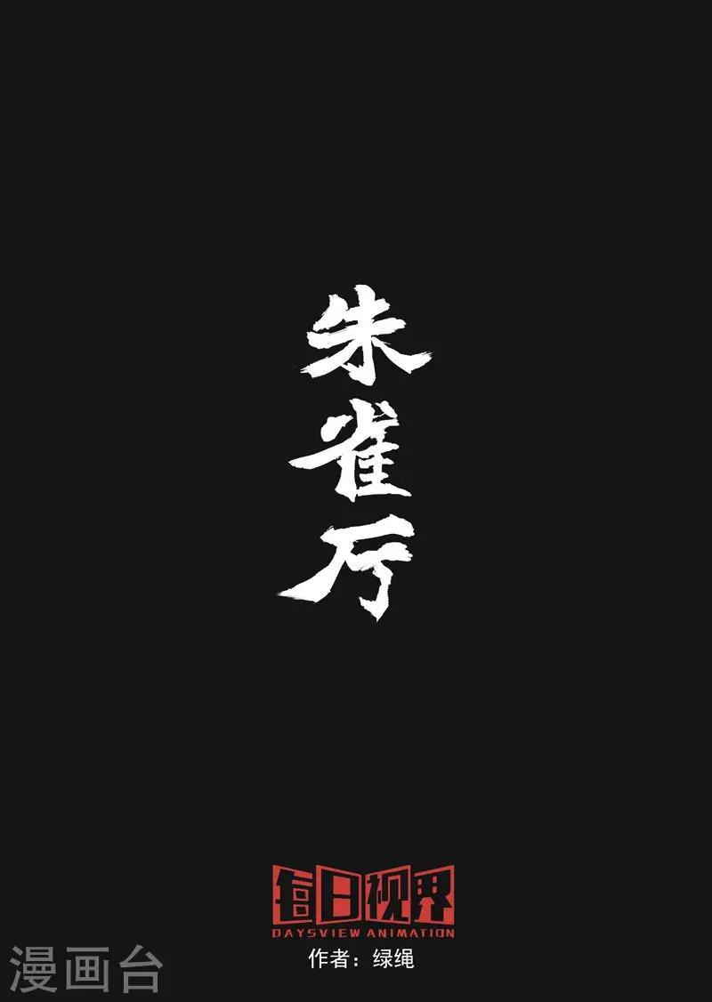 第1话1
