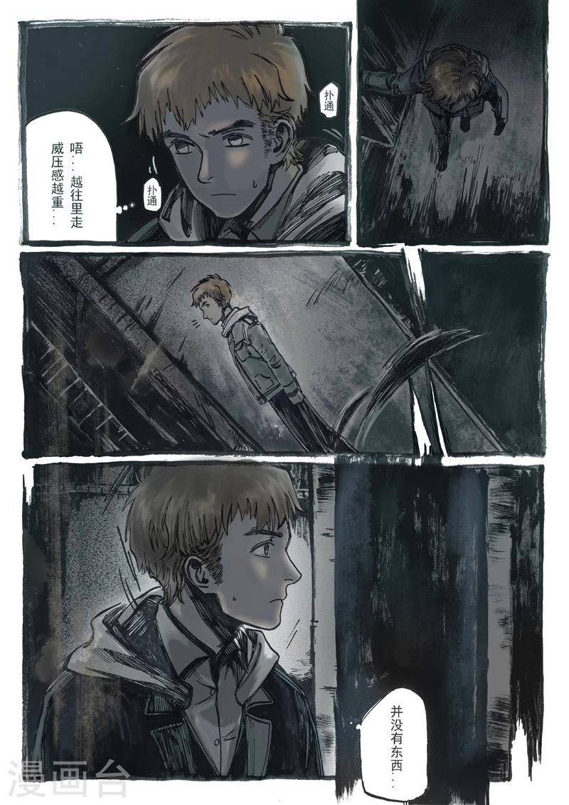 第9话1