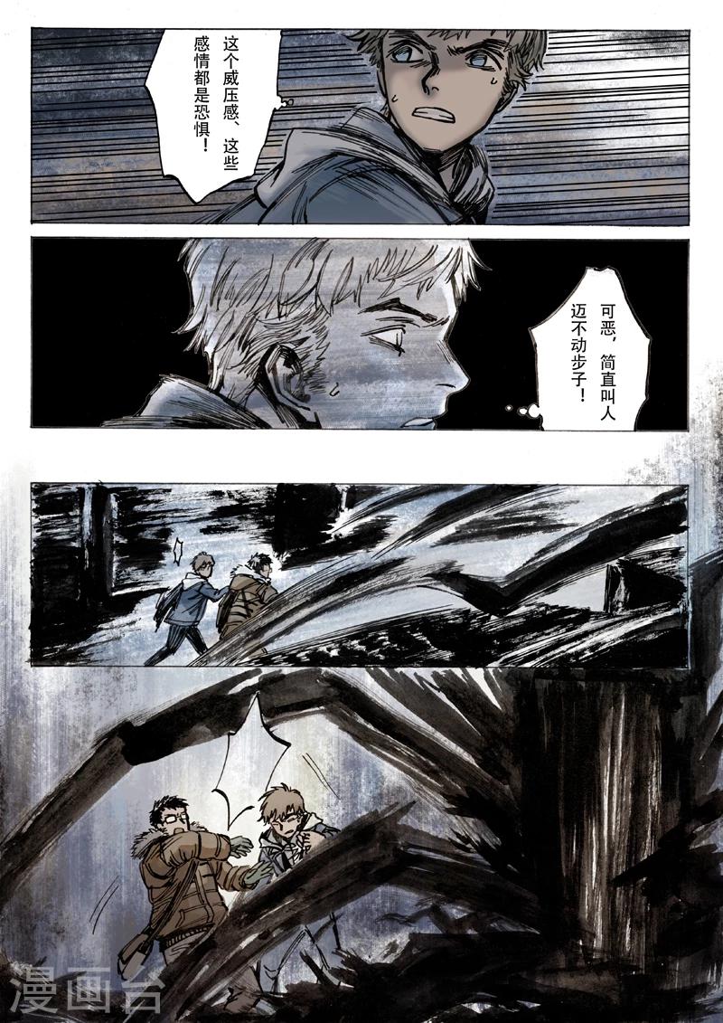 第11话10
