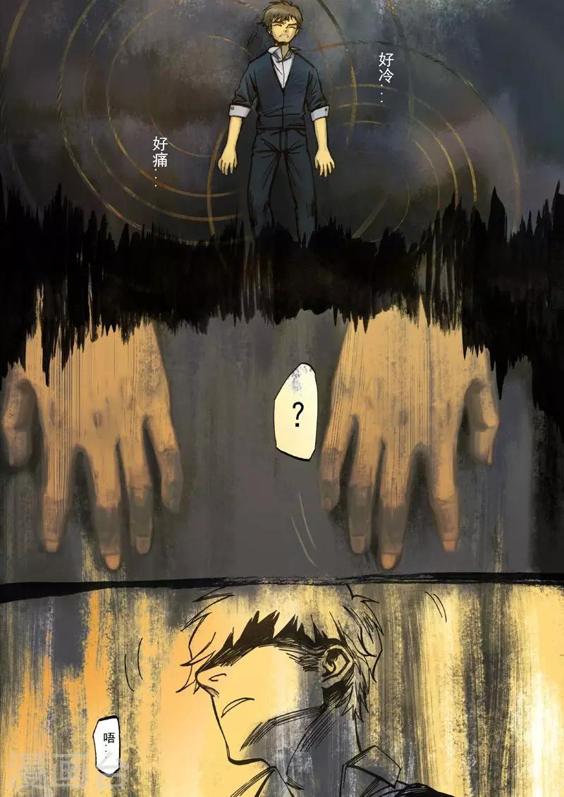 第3话3