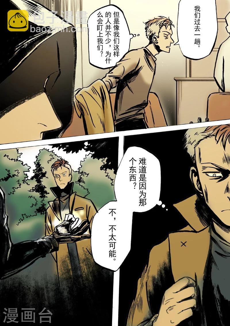 第41话3