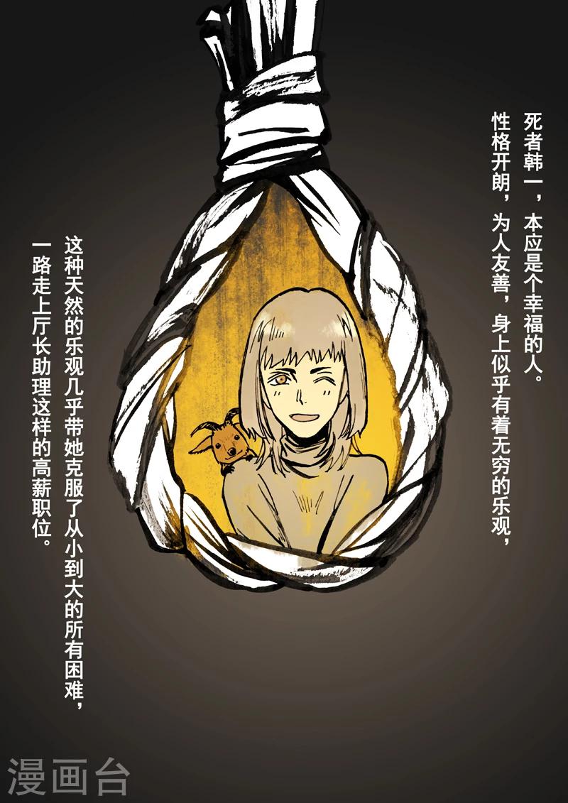 第28话0