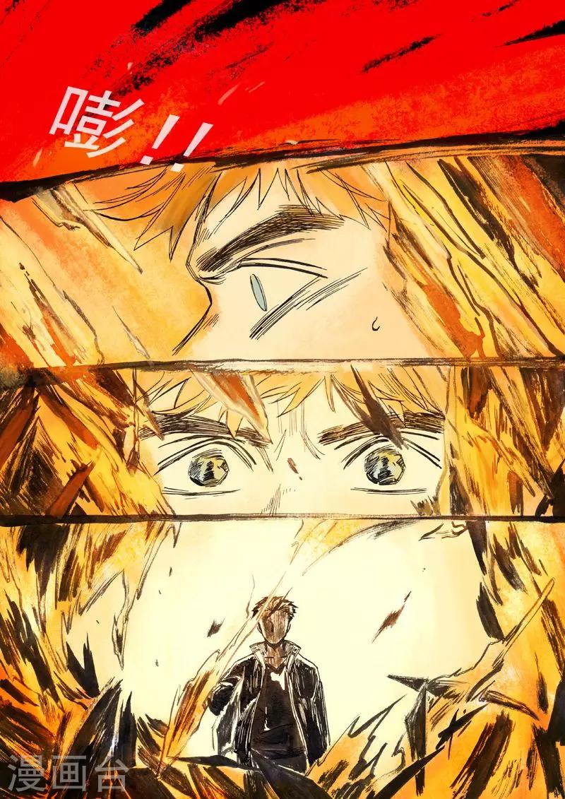 第3话8