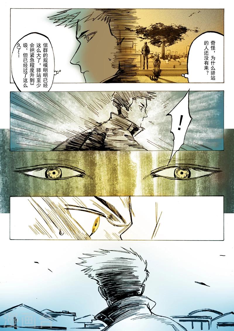 第21话1