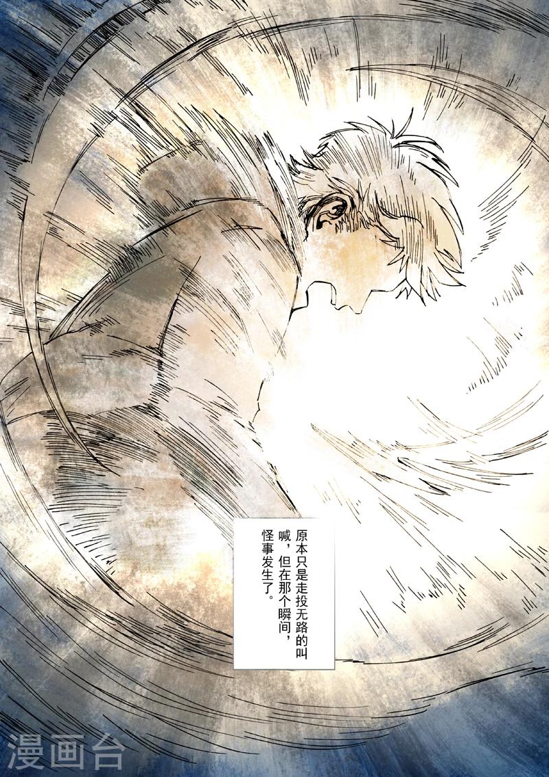 第13话12