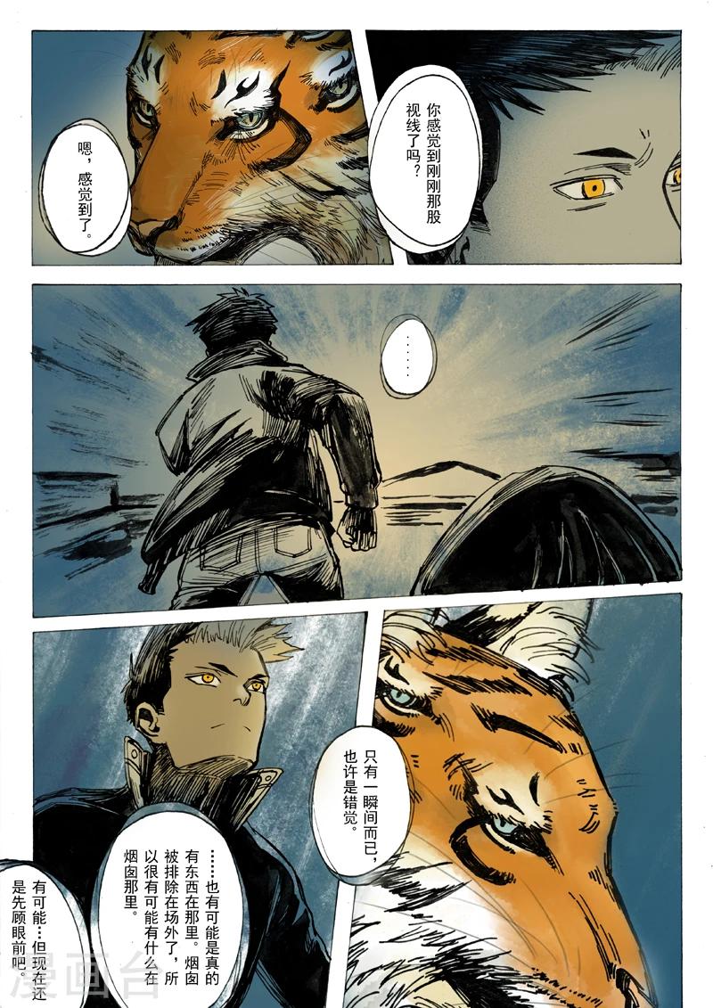 第21话2