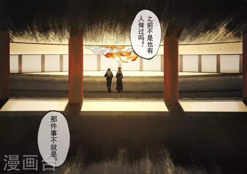 第25话6