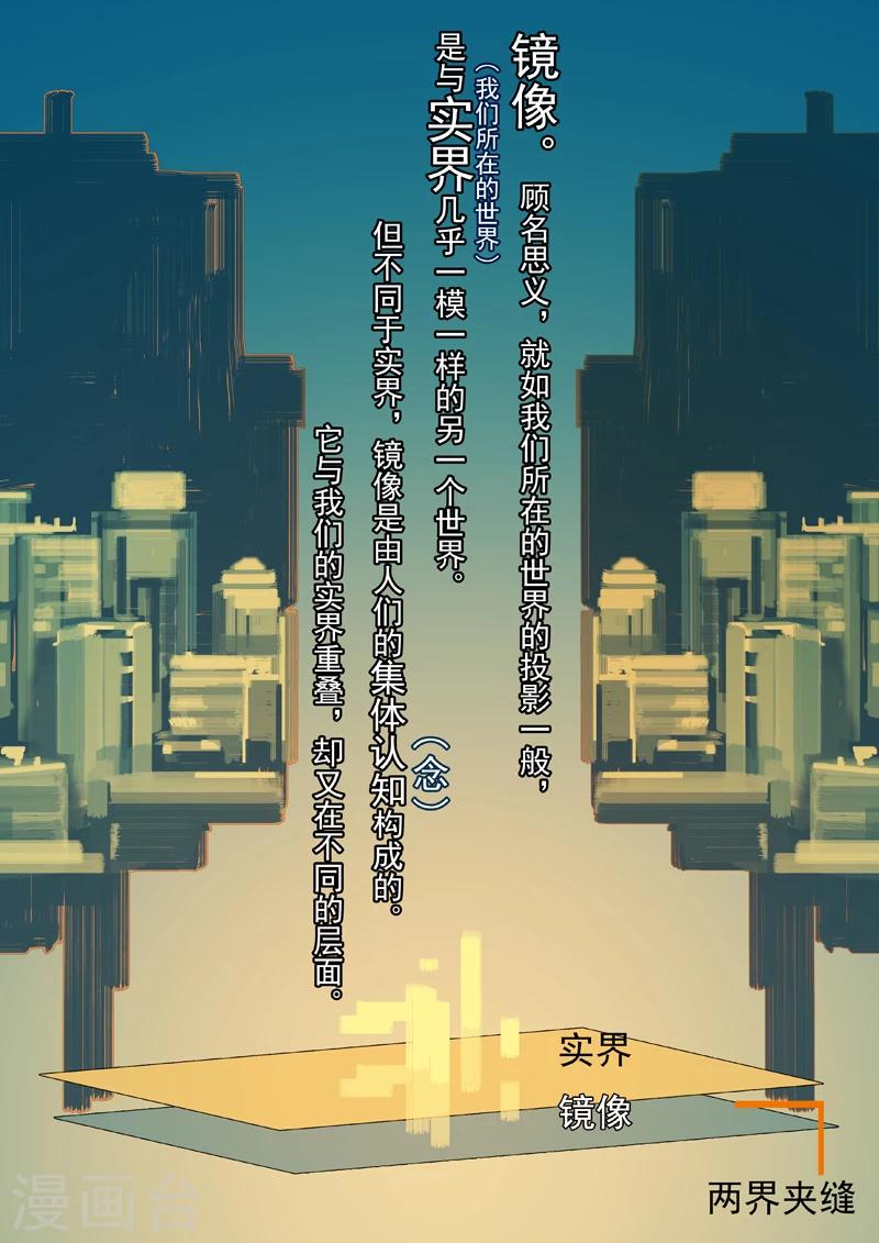 第24话7