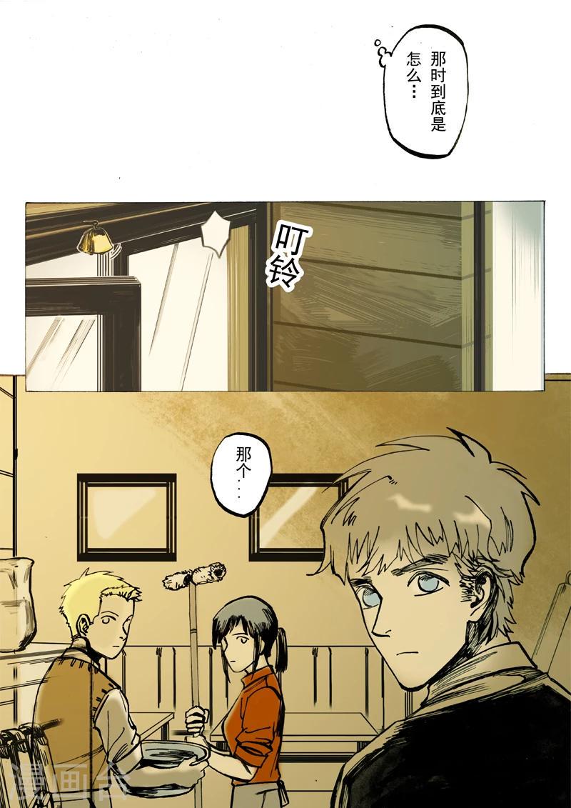 第30话10