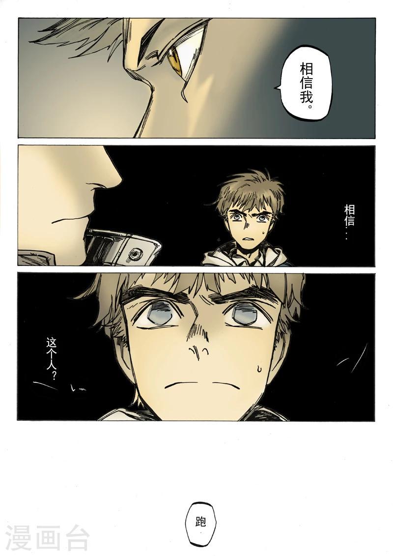 第16话5