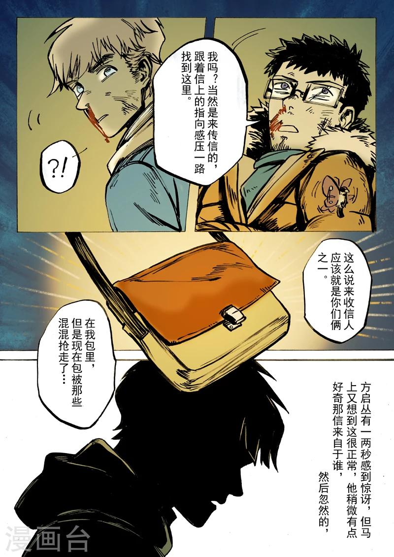 第40话0