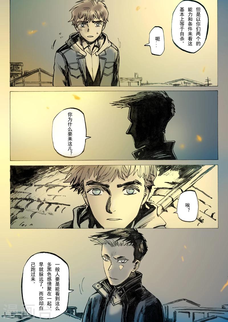 第18话6