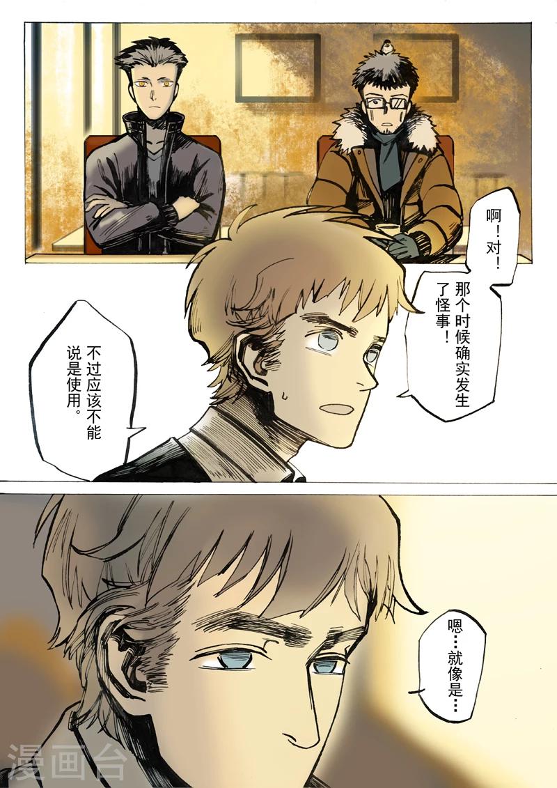 第35话0