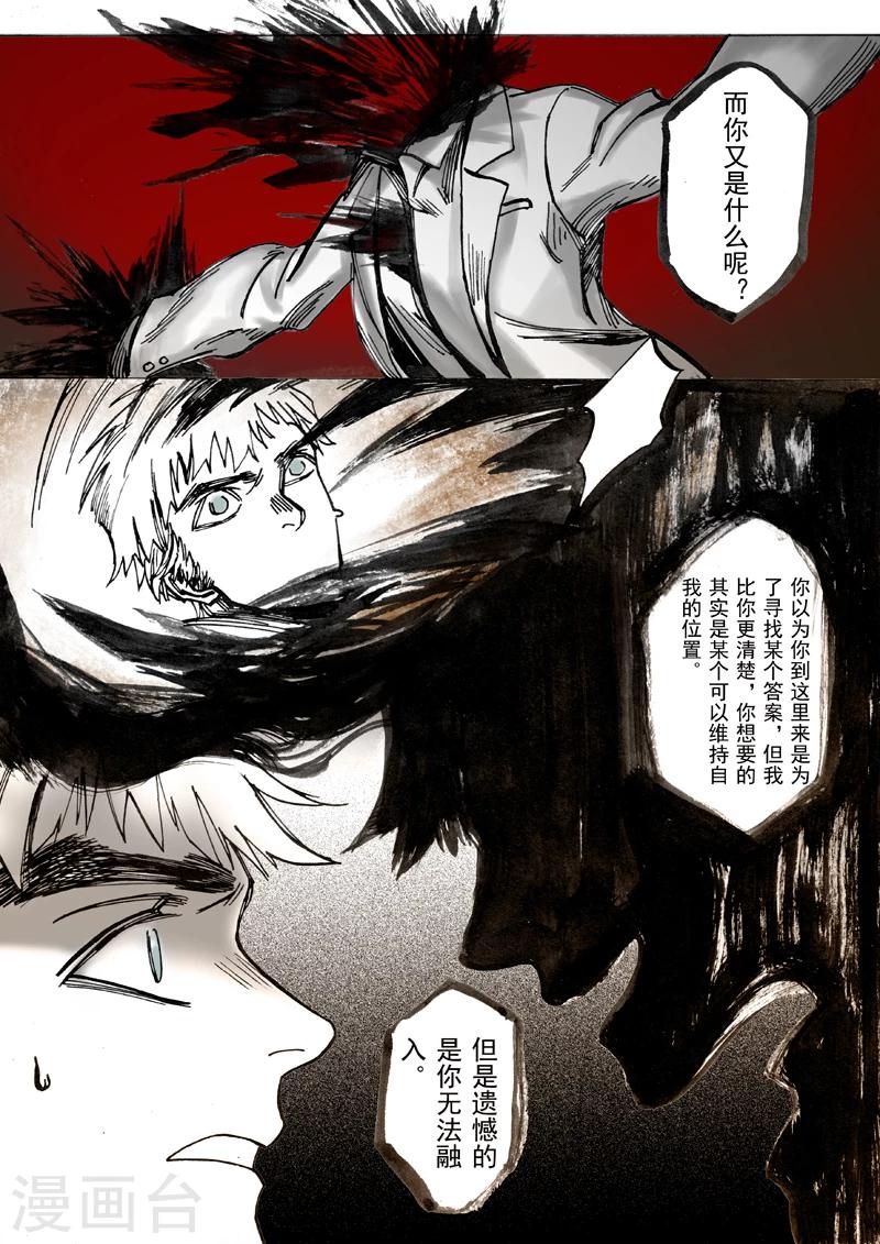 第15话14