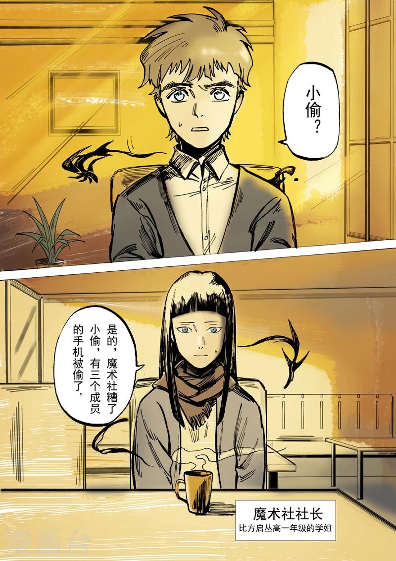 第31话0