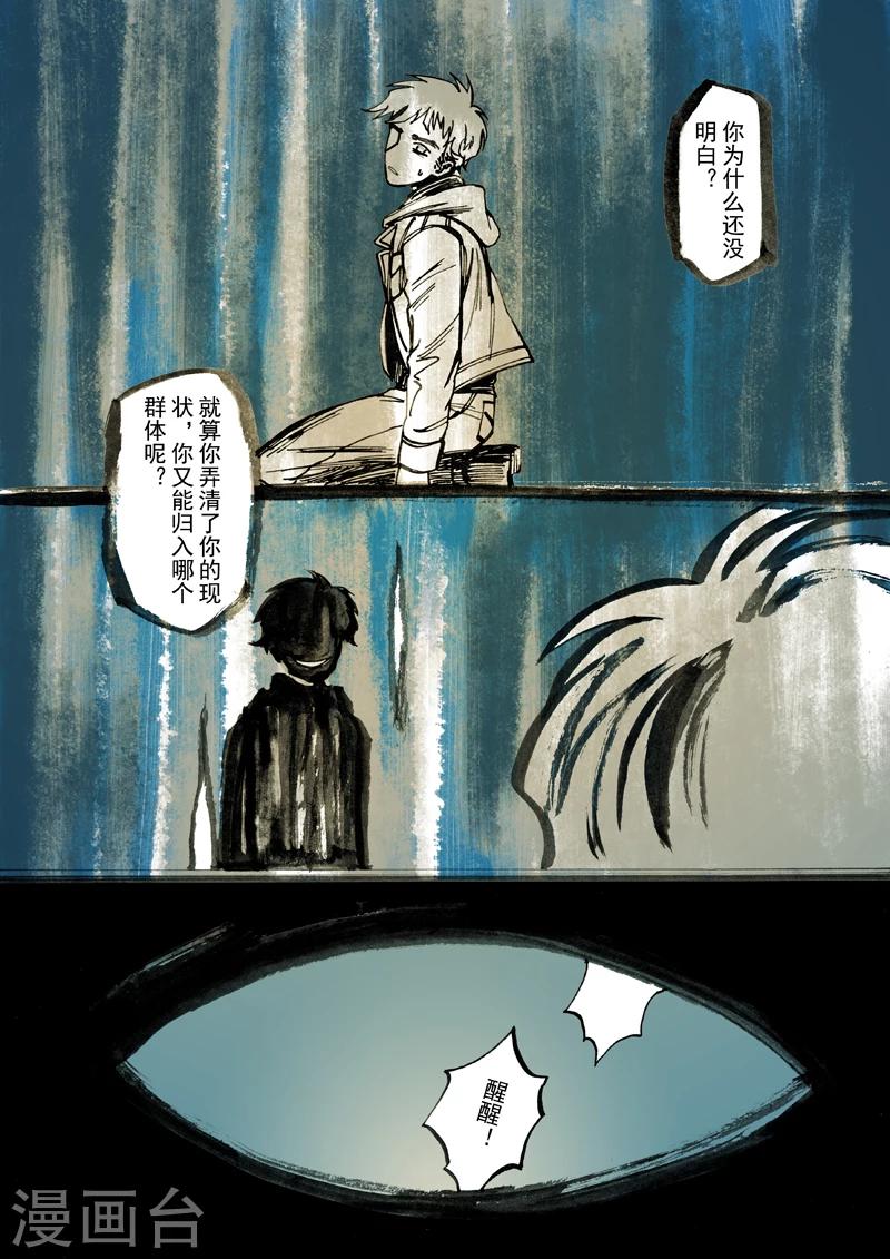 第23话8