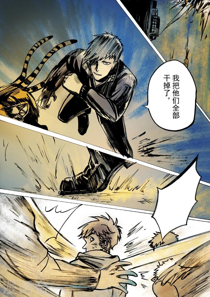 第44话3