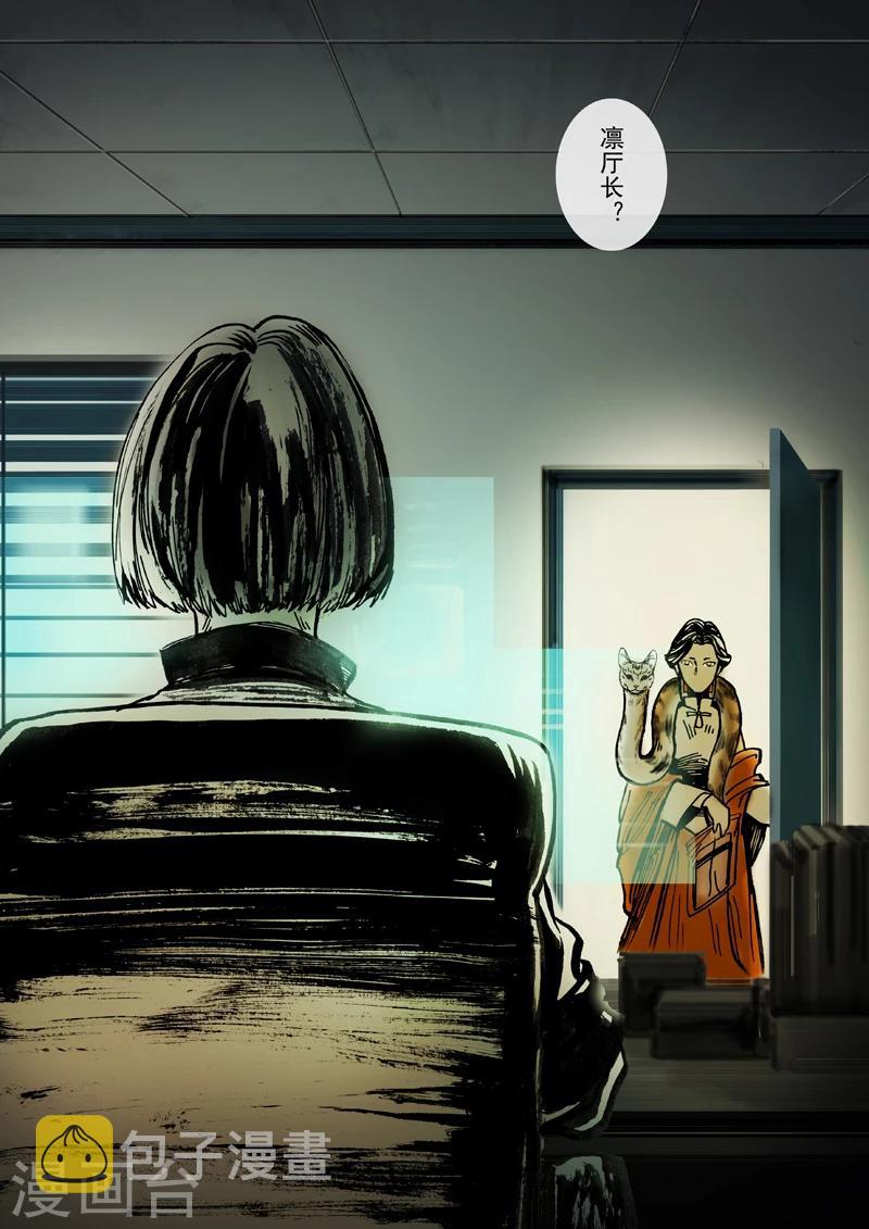 第35话11