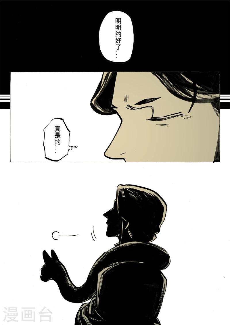 第29话10