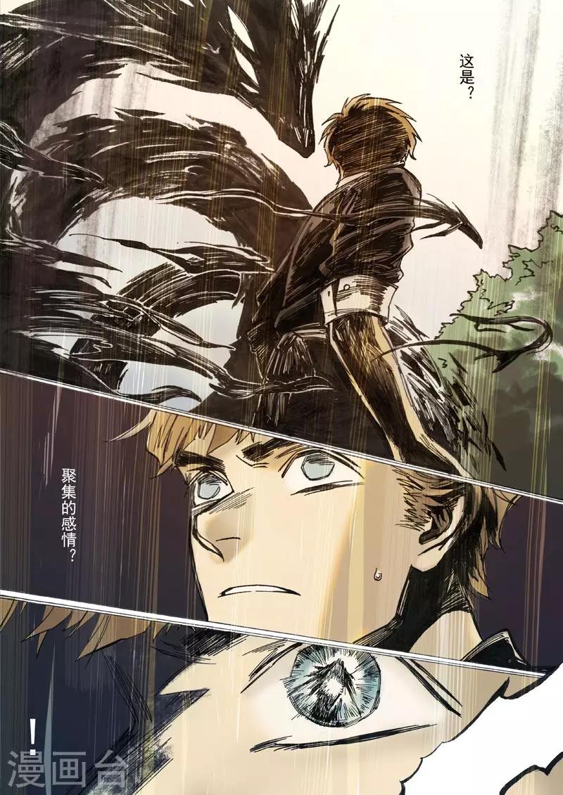 第3话0