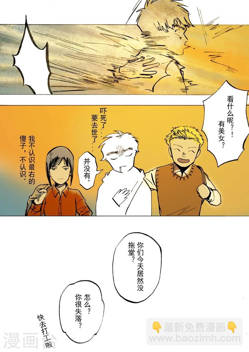 第33话11