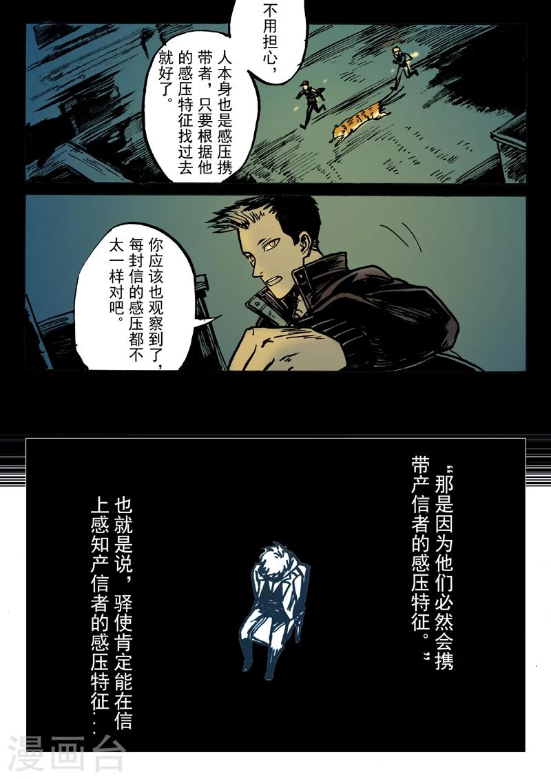 第40话2