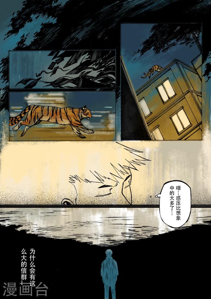 第8话1