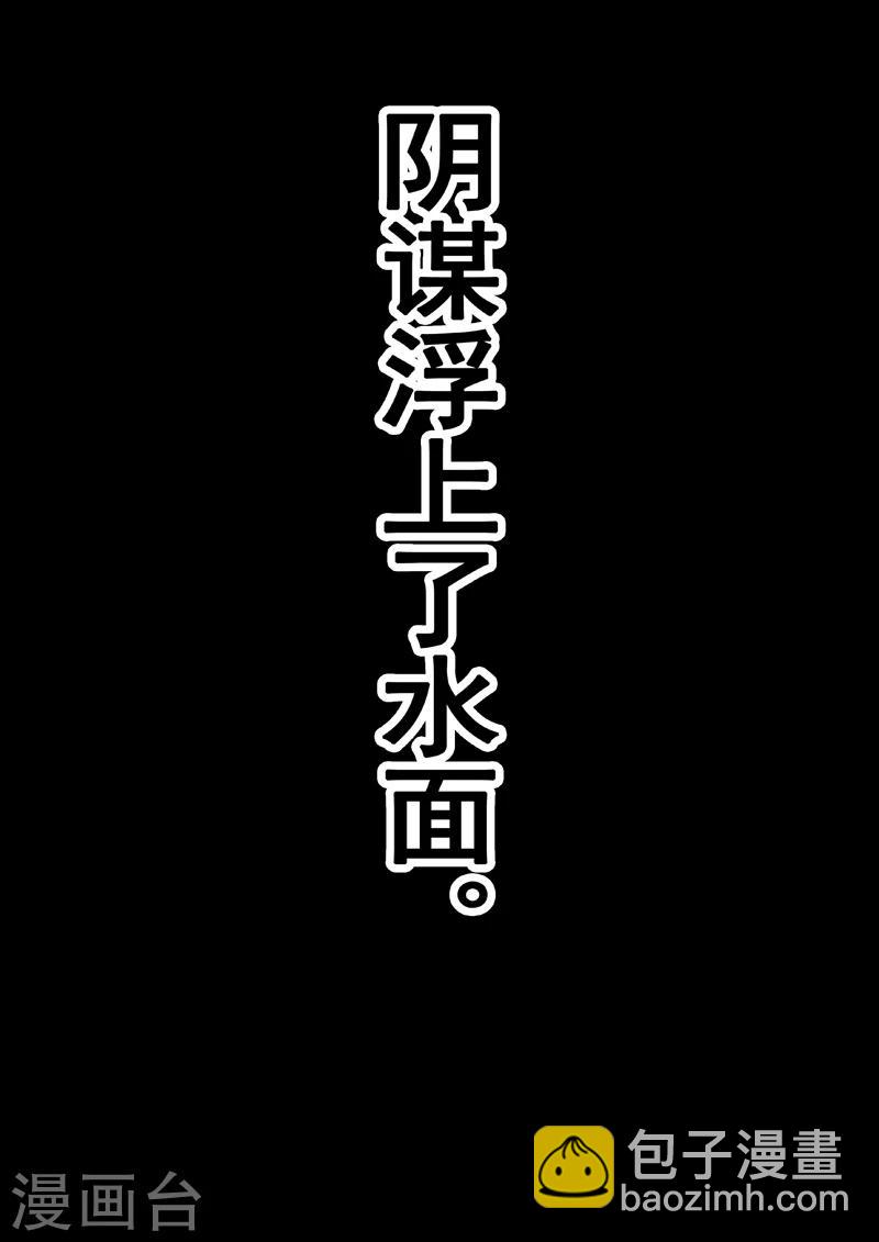 第11话6
