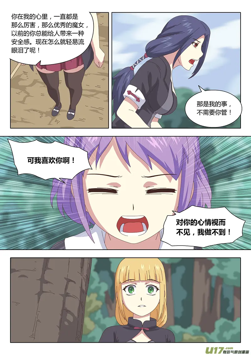 028 疑云6