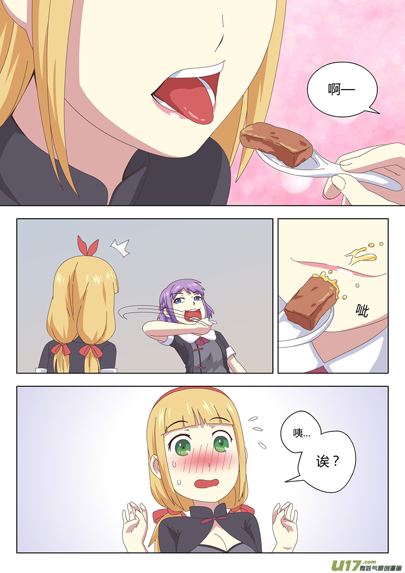 007 遇见8