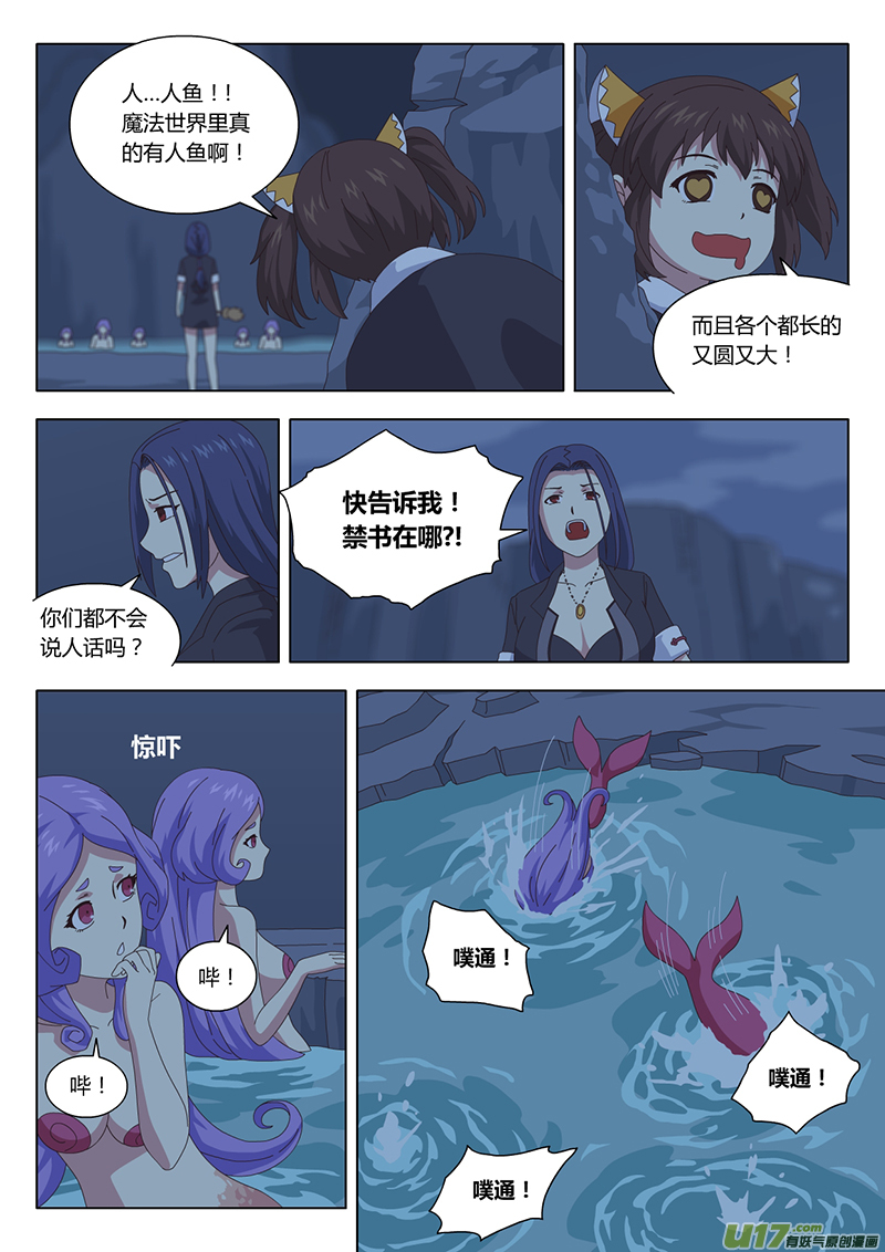 032 疑云7
