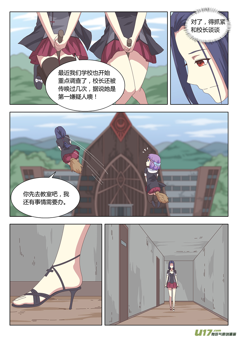 023 巫女4