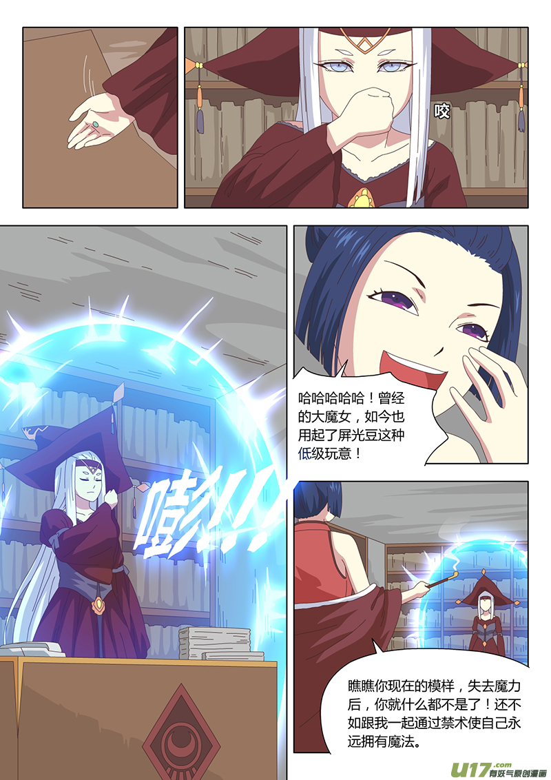 023 巫女9
