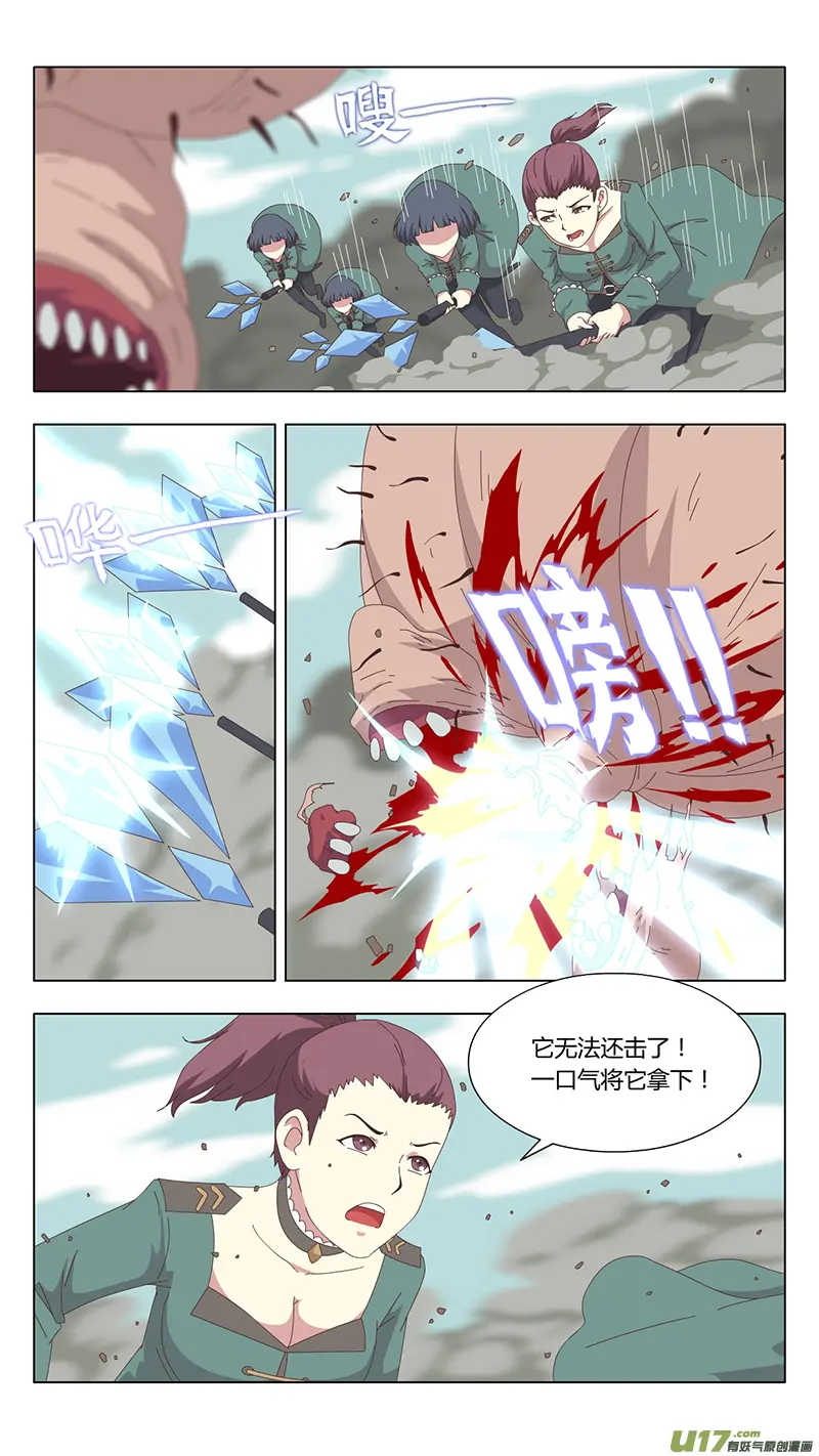 040 真相2