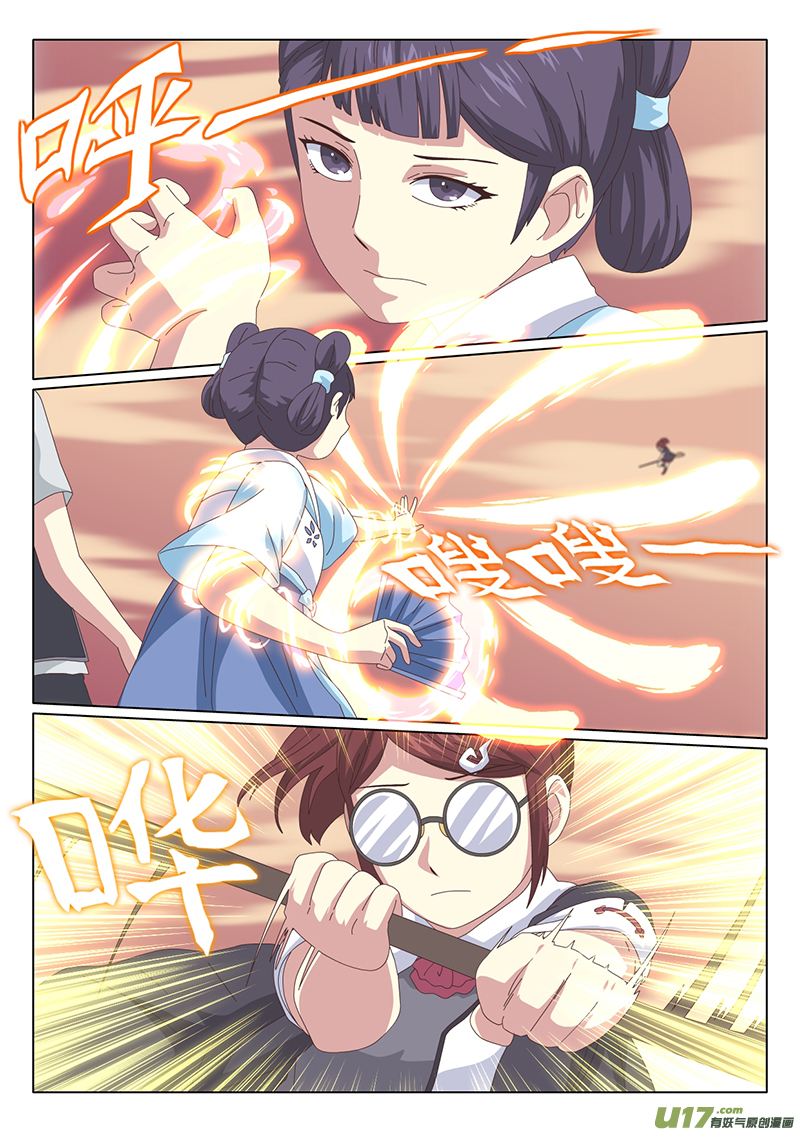 032 疑云2