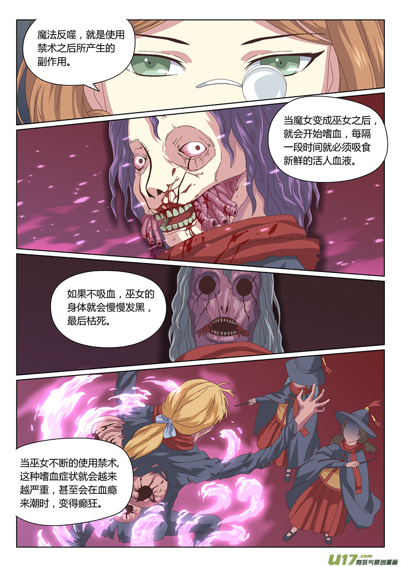011 巫女2