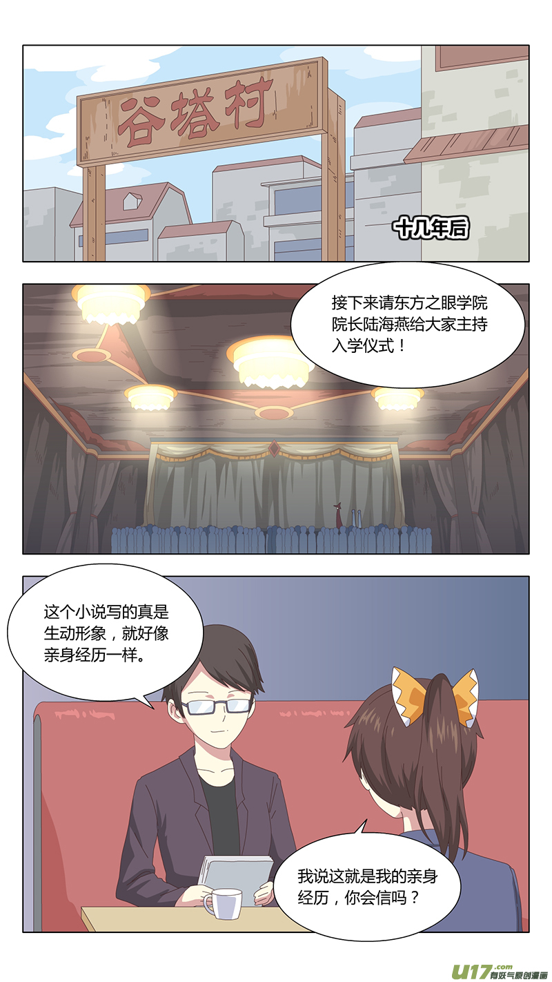 042 最终话12