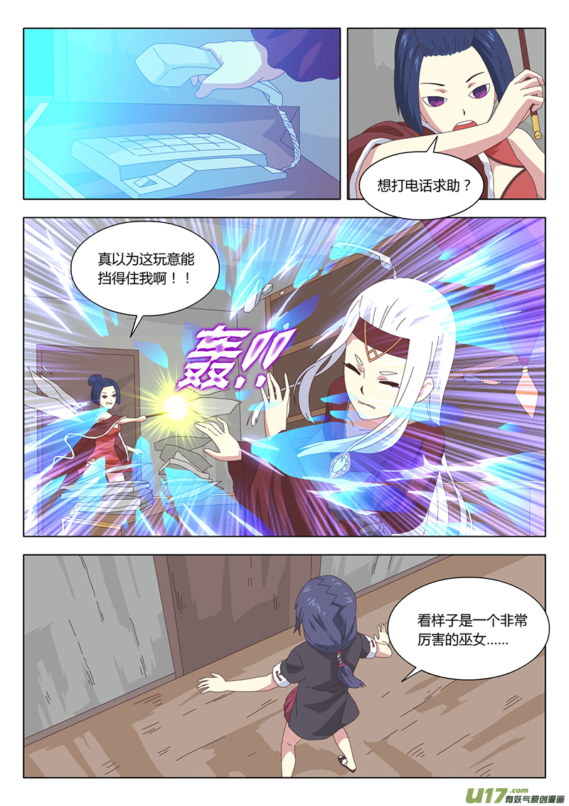 023 巫女10
