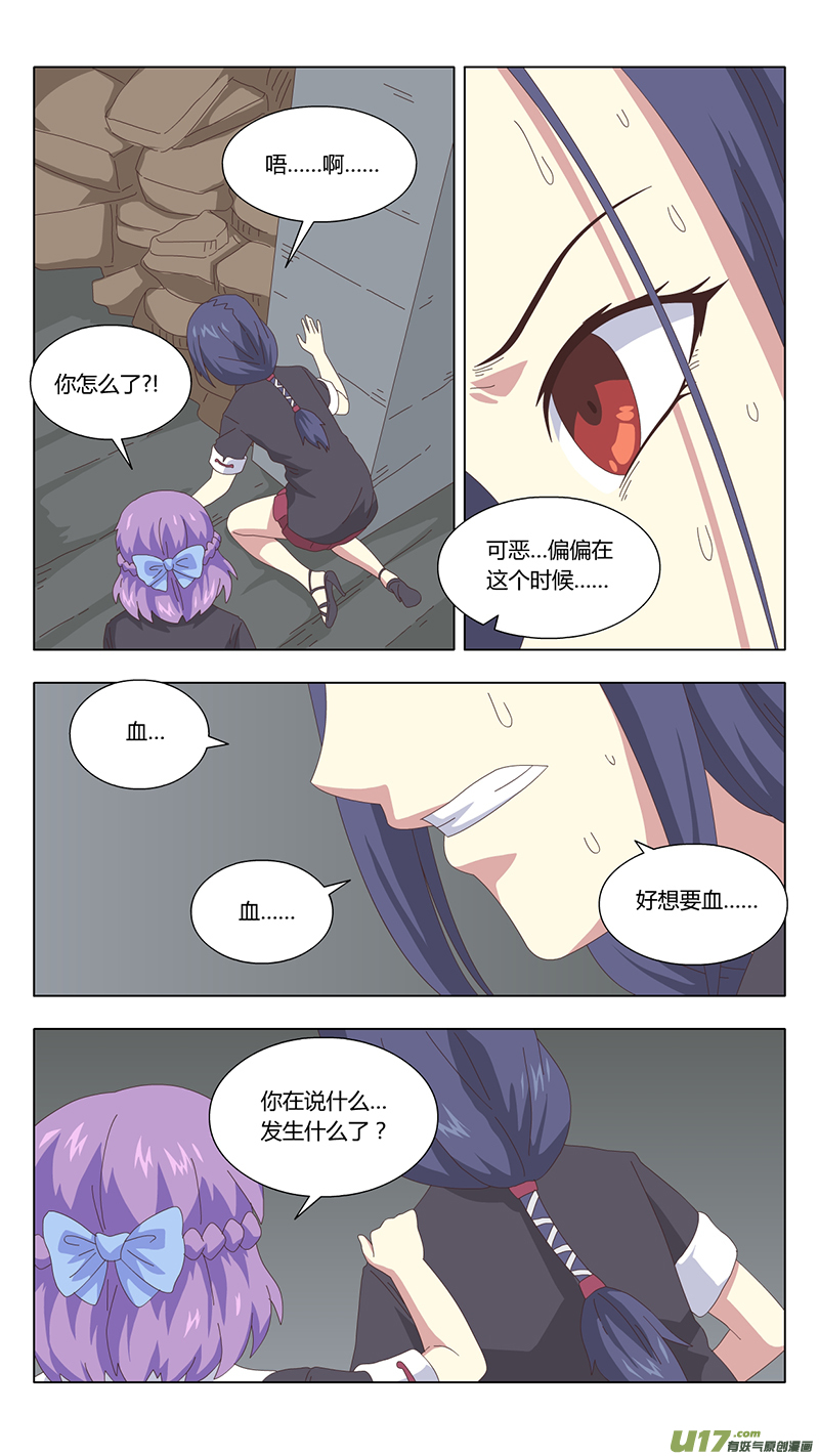 037 真相10