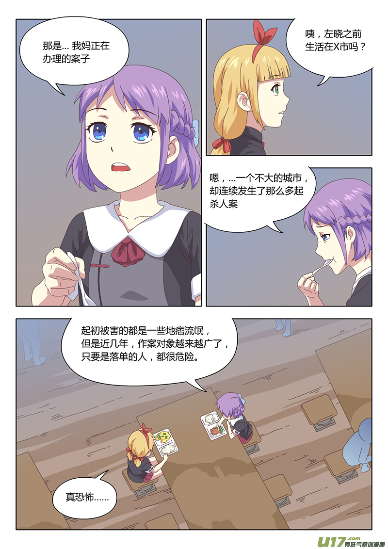 007 遇见4
