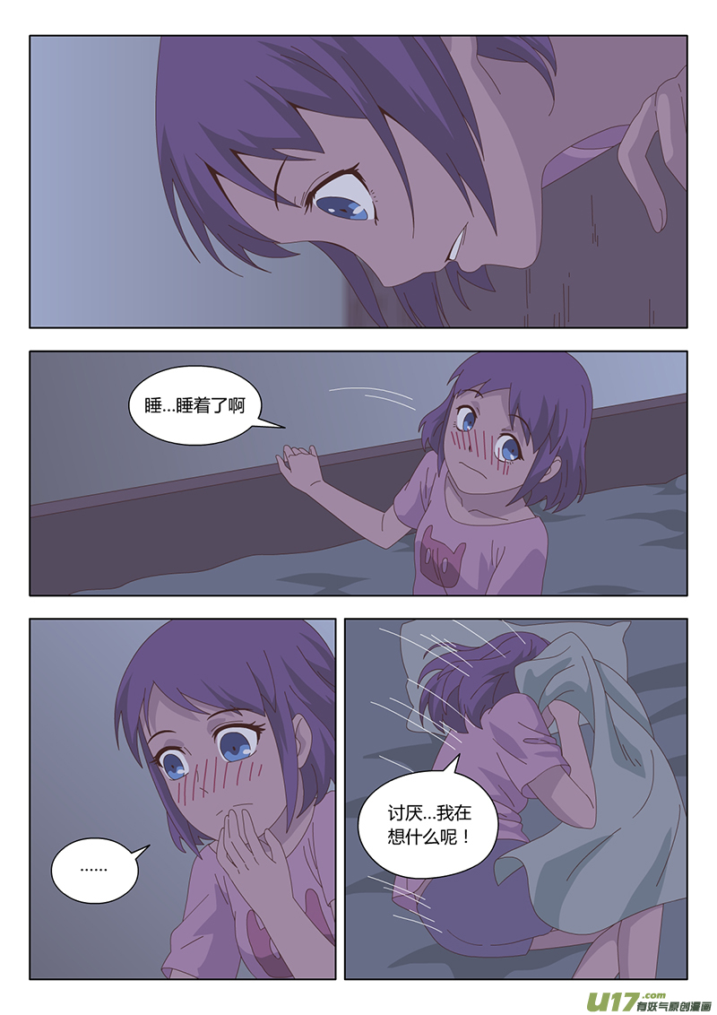 010 遇见10