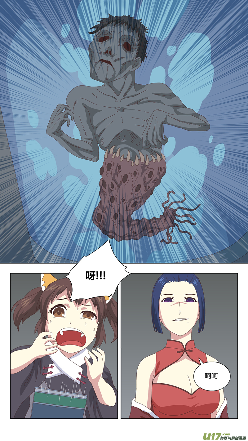 037 真相7