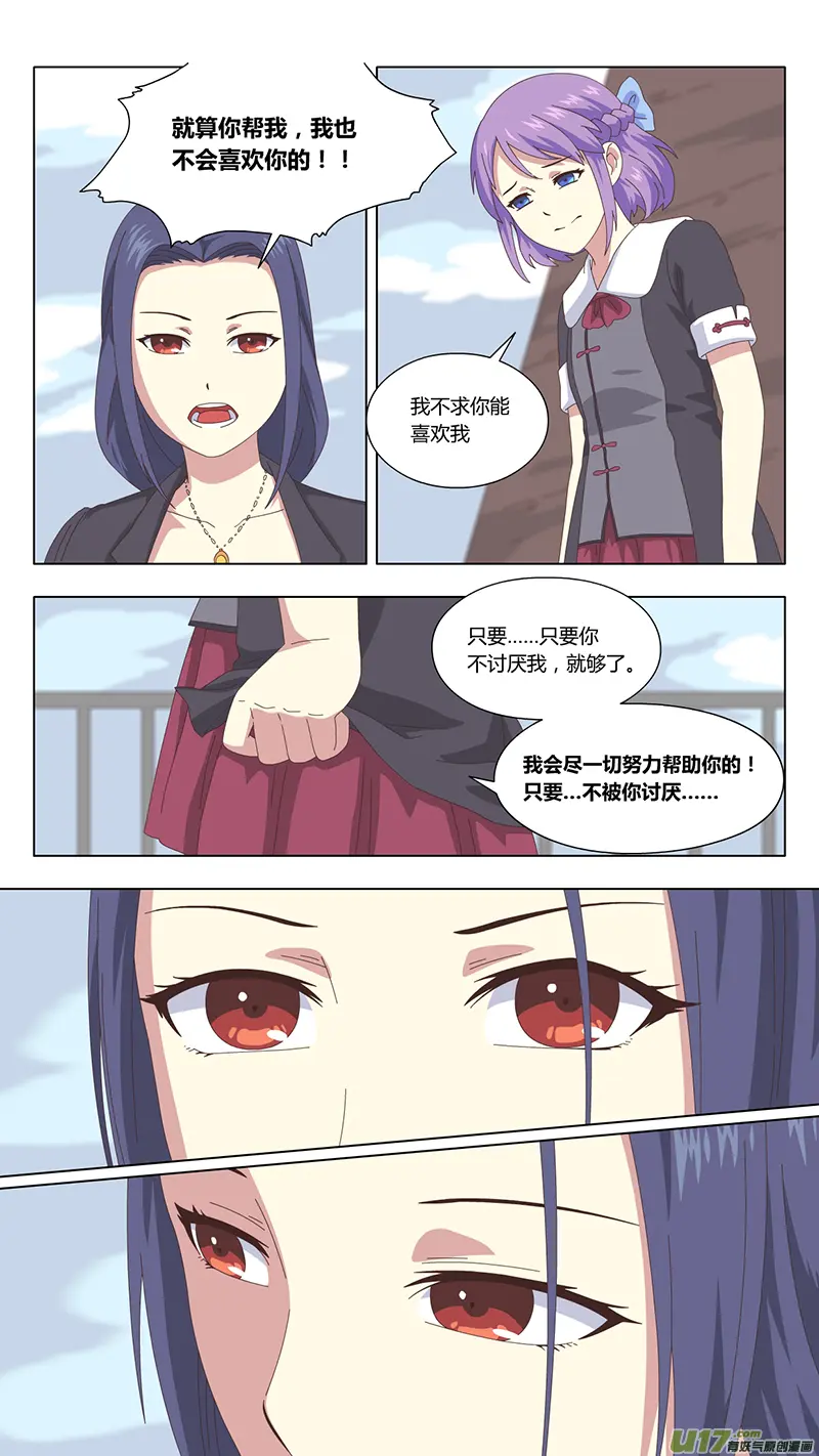 035 疑云5