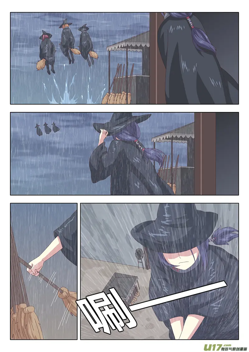 026 巫女1