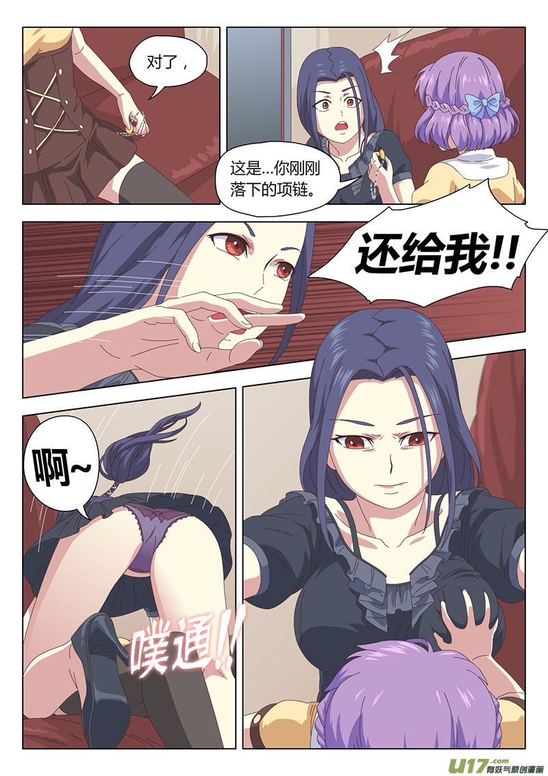 003 遇见0